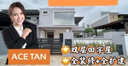 Taman Kempas Indah – 2 Storey Cluster House – FOR SALE Taman Kempas Indah – 2 Storey Cluster House – FOR SALE