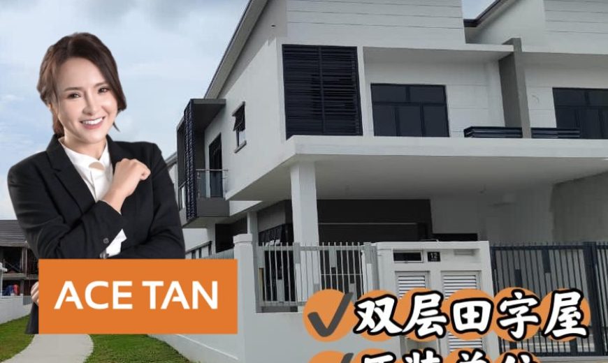 Desa Tebrau – 2 Storey End Lot Cluster House – FOR SALE Desa Tebrau – 2 Storey End Lot Cluster House – FOR SALE