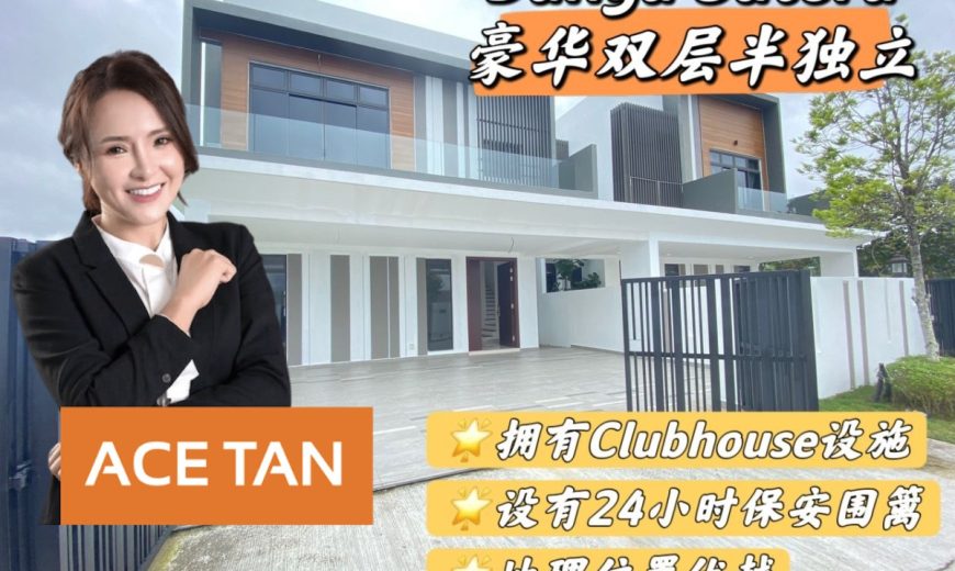 Danga Sutera – 2 Storey Semi Detached House – FOR SALE Danga Sutera – 2 Storey Semi Detached House – FOR SALE