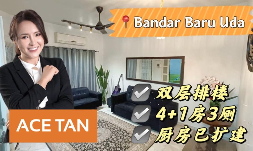 Bandar Baru Uda – 2 Storey Terrace House – FOR SALE Bandar Baru Uda – 2 Storey Terrace House – FOR SALE