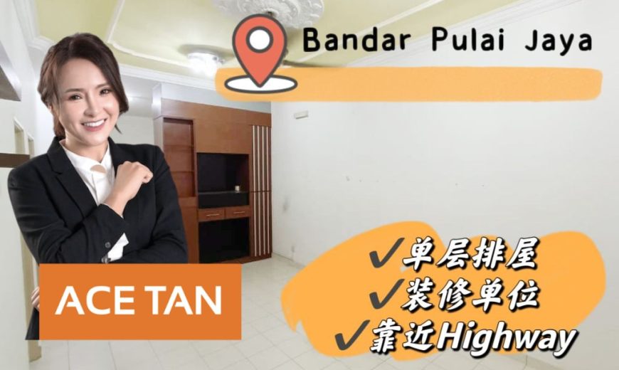 Bandar Pulai Jaya – Single Storey Terrace House – FOR SALE Bandar Pulai Jaya – Single Storey Terrace House – FOR SALE