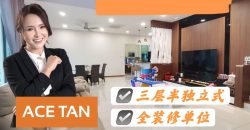 Senibong Cove – 3 Storey Semi Detached House – FOR SALE Senibong Cove – 3 Storey Semi Detached House – FOR SALE