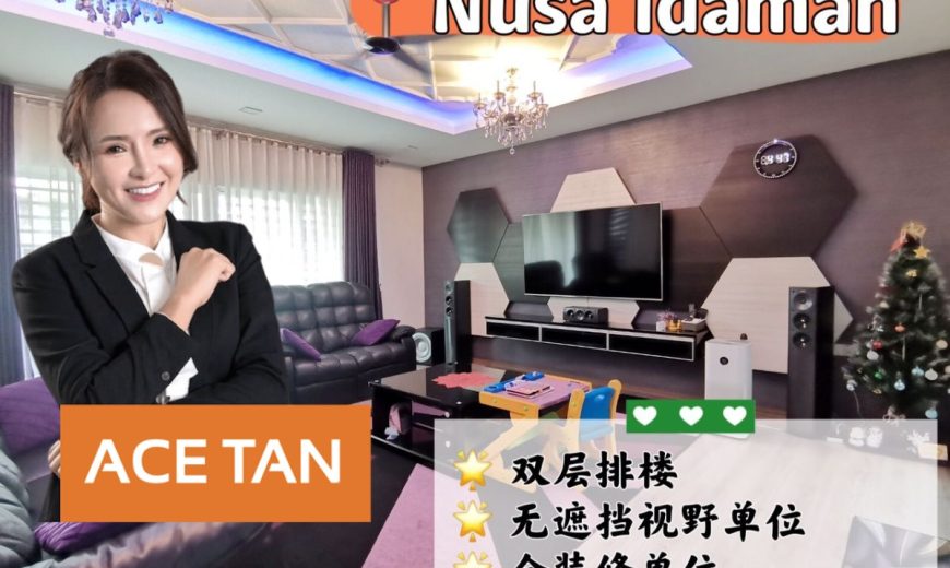 Nusa Idaman – 2 Storey Terrace House – FOR SALE Nusa Idaman – 2 Storey Terrace House – FOR SALE