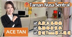 Nusa Sentral – 3 Storey Superlink House – FOR SALE Nusa Sentral – 3 Storey Superlink House – FOR SALE