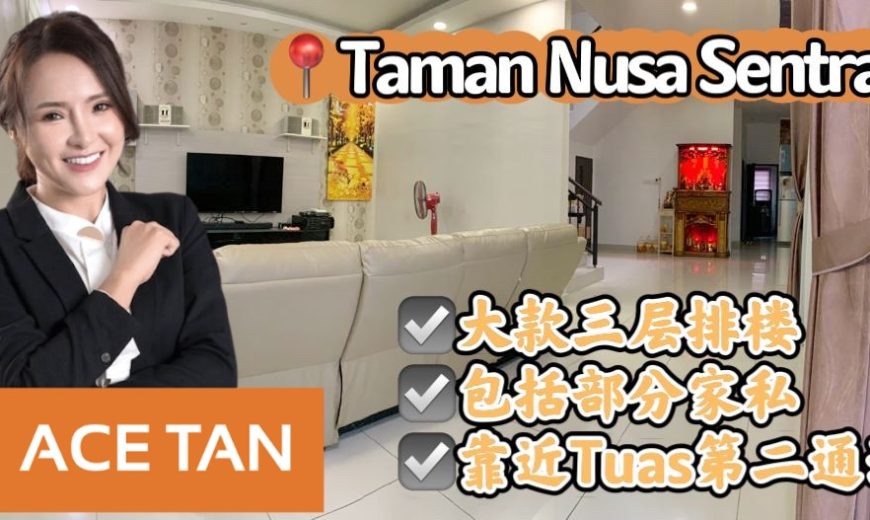 Nusa Sentral – 3 Storey Superlink House – FOR SALE Nusa Sentral – 3 Storey Superlink House – FOR SALE