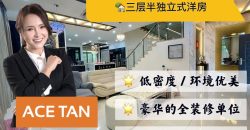 Taman Sri Intan – 3 Storey Corner Semi Detached House – FOR RENT