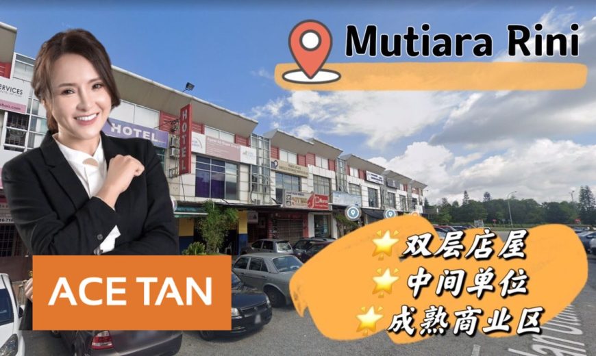 Mutiara Rini – 2 Storey Shop Lot – FOR SALE Mutiara Rini – 2 Storey Shop Lot – FOR SALE