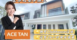 Danga Sutera – 2 Storey Semi Detached House – FOR SALE Danga Sutera – 2 Storey Semi Detached House – FOR SALE