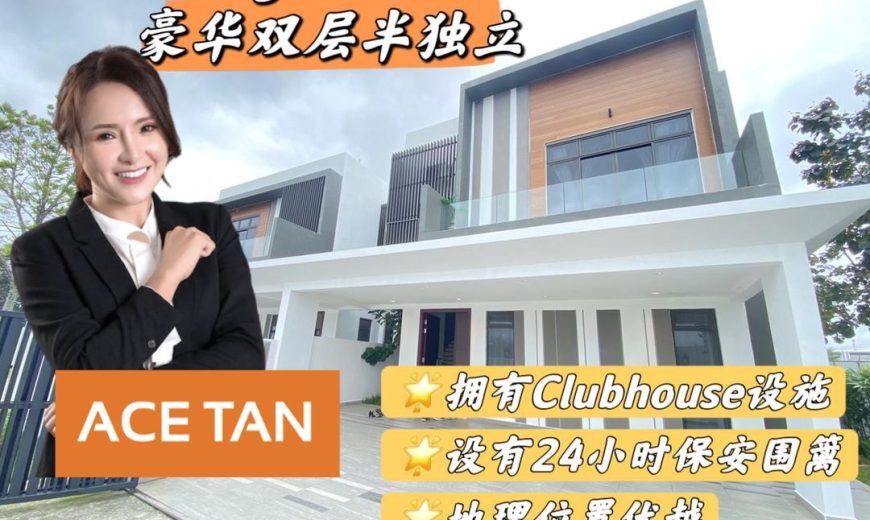Danga Sutera – 2 Storey Semi Detached House – FOR SALE Danga Sutera – 2 Storey Semi Detached House – FOR SALE