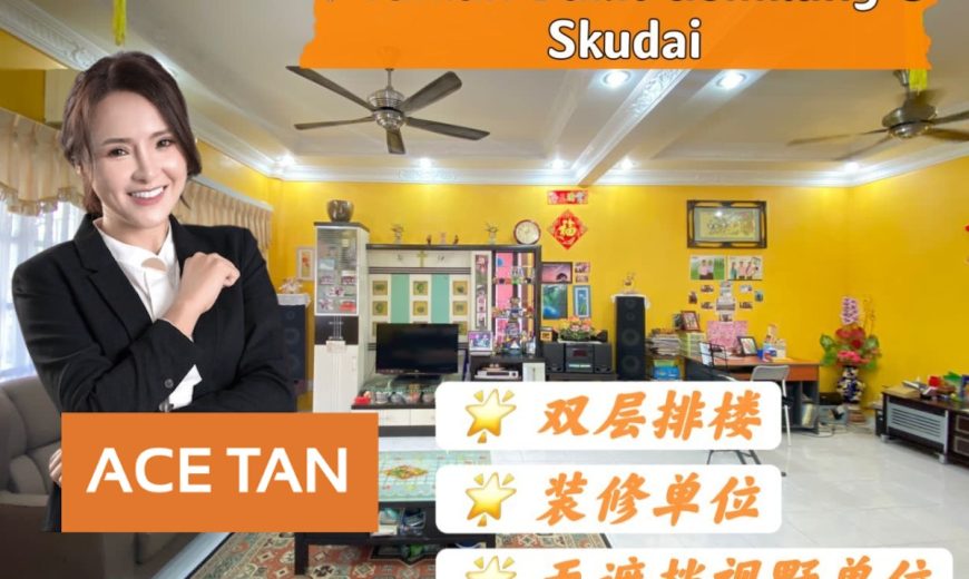 Taman Bukit Gemilang @ Skudai – 2 Storey Terrace House – FOR SALE Taman Bukit Gemilang @ Skudai – 2 Storey Terrace House – FOR SALE