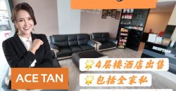 Gelang Patah – 4 Storey Hotel – FOR SALE Gelang Patah – 4 Storey Hotel – FOR SALE