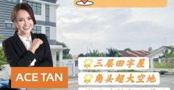 Mutiara Mas – 3 Storey Corner Cluster House – FOR SALE Mutiara Mas – 3 Storey Corner Cluster House – FOR SALE