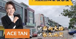 Austin Heights – 3 Storey Shop Lot – FOR SALE Austin Heights – 3 Storey Shop Lot – FOR SALE