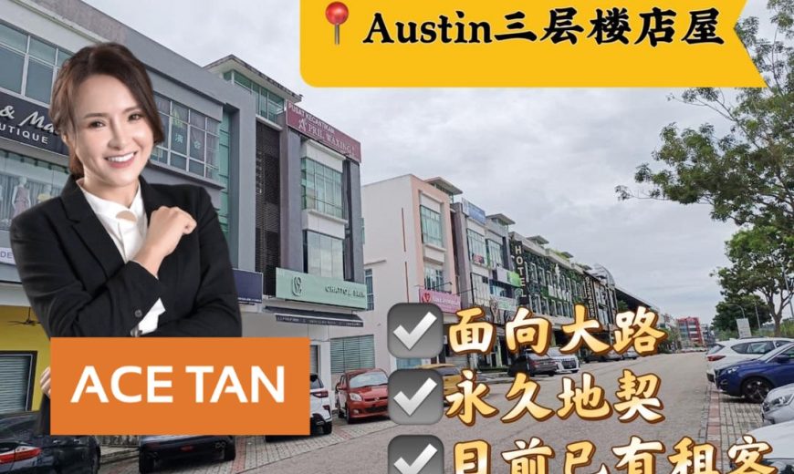 Austin Heights – 3 Storey Shop Lot – FOR SALE Austin Heights – 3 Storey Shop Lot – FOR SALE
