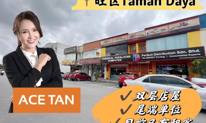 Taman Daya – 2 Storey End Lot Shoplot – FOR SALE Taman Daya – 2 Storey End Lot Shoplot – FOR SALE