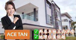 Horizon Hills – 2.5 Storey Bungalow House – FOR SALE Horizon Hills – 2.5 Storey Bungalow House – FOR SALE