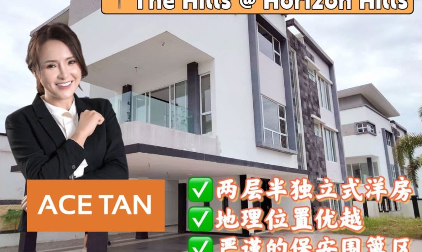 Horizon Hills – 2.5 Storey Bungalow House – FOR SALE Horizon Hills – 2.5 Storey Bungalow House – FOR SALE