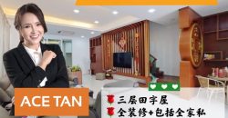 Horizon Hills – 3 Storey Cluster House – FOR SALE Horizon Hills – 3 Storey Cluster House – FOR SALE