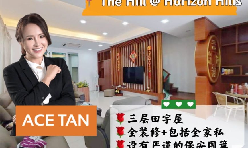 Horizon Hills – 3 Storey Cluster House – FOR SALE Horizon Hills – 3 Storey Cluster House – FOR SALE