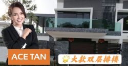 Horizon Hills – 2 Storey End Lot Superlink House – FOR SALE Horizon Hills – 2 Storey End Lot Superlink House – FOR SALE