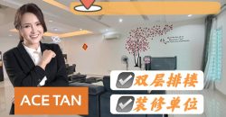 Seri Austin – 2 Storey Terrace House – FOR SALE Seri Austin – 2 Storey Terrace House – FOR SALE