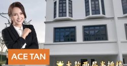 Eco Botanic – 2.5 Storey Corner SuperLink House – FOR SALE Eco Botanic – 2.5 Storey Corner SuperLink House – FOR SALE