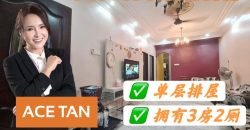 Taman Skudai Baru – Single Storey Terrace House – FOR SALE Taman Skudai Baru – Single Storey Terrace House – FOR SALE