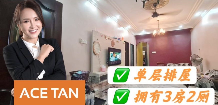 Taman Skudai Baru – Single Storey Terrace House – FOR SALE Taman Skudai Baru – Single Storey Terrace House – FOR SALE