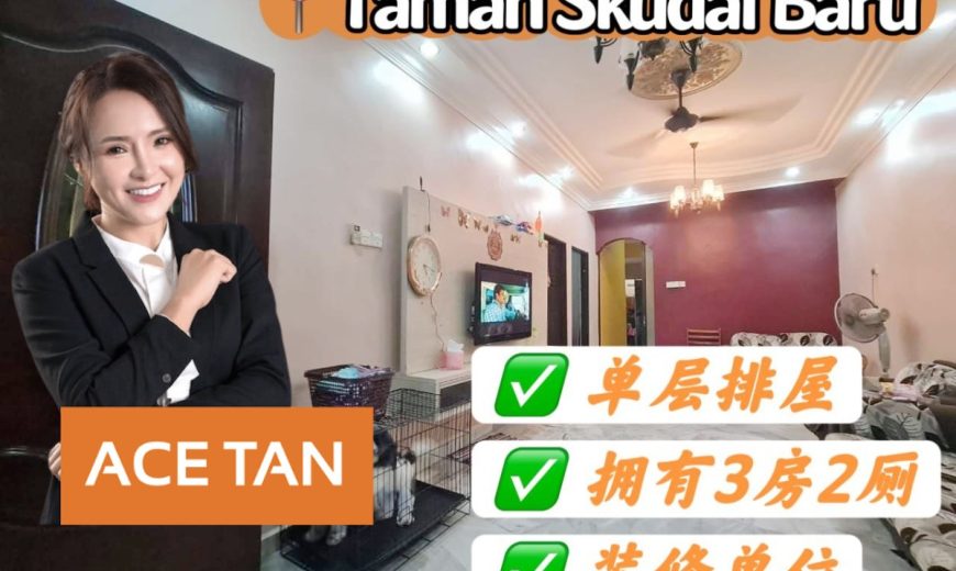 Taman Skudai Baru – Single Storey Terrace House – FOR SALE Taman Skudai Baru – Single Storey Terrace House – FOR SALE