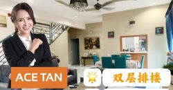 Setia Tropika – 2 Storey End Lot Terrace House – FOR SALE Setia Tropika – 2 Storey End Lot Terrace House – FOR SALE