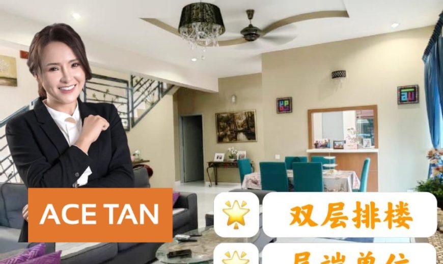 Setia Tropika – 2 Storey End Lot Terrace House – FOR SALE Setia Tropika – 2 Storey End Lot Terrace House – FOR SALE