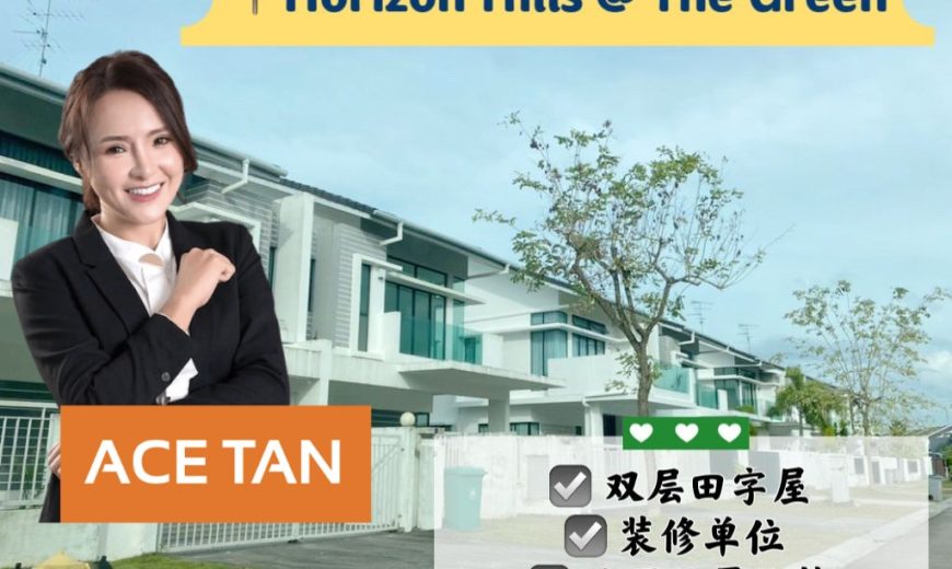 Horizon Hills – 2 Storey Cluster House – FOR SALE Horizon Hills – 2 Storey Cluster House – FOR SALE