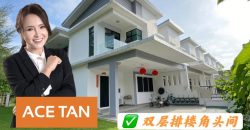 Horizon Hills – 2 Storey Corner Terrace House – FOR SALE