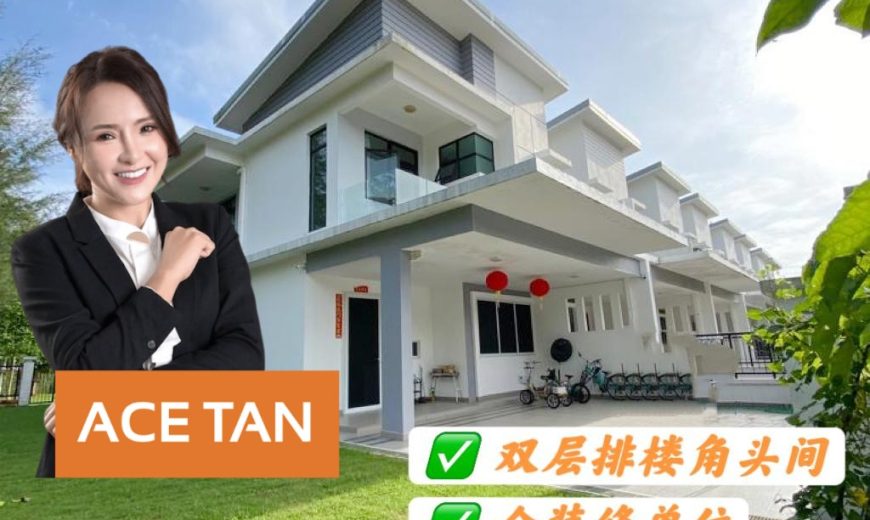 Horizon Hills – 2 Storey Corner Terrace House – FOR SALE Horizon Hills – 2 Storey Corner Terrace House – FOR SALE