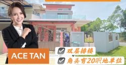 Setia Eco Garden @ Gelang Patah – 2 Storey Corner Terrace House – FOR SALE Setia Eco Garden @ Gelang Patah – 2 Storey Corner Terrace House – FOR SALE