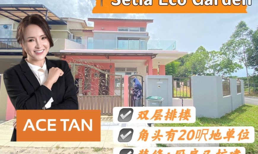Setia Eco Garden @ Gelang Patah – 2 Storey Corner Terrace House – FOR SALE Setia Eco Garden @ Gelang Patah – 2 Storey Corner Terrace House – FOR SALE