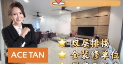 Eco Summer – 2 Storey Terrace House – FOR SALE Eco Summer – 2 Storey Terrace House – FOR SALE