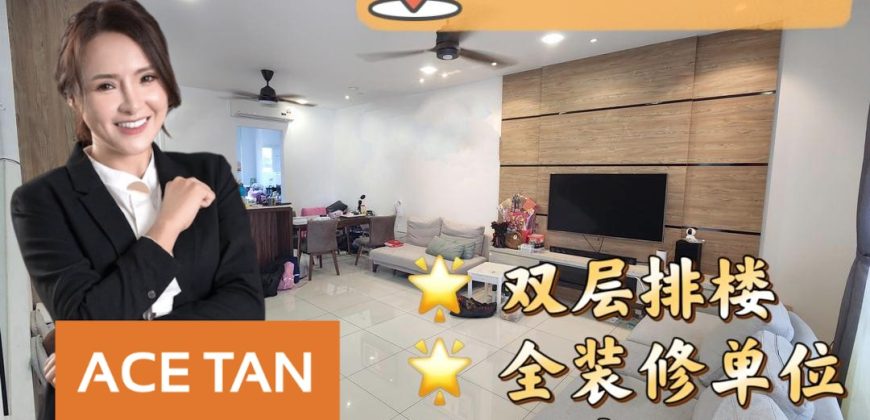 Eco Summer – 2 Storey Terrace House – FOR SALE Eco Summer – 2 Storey Terrace House – FOR SALE