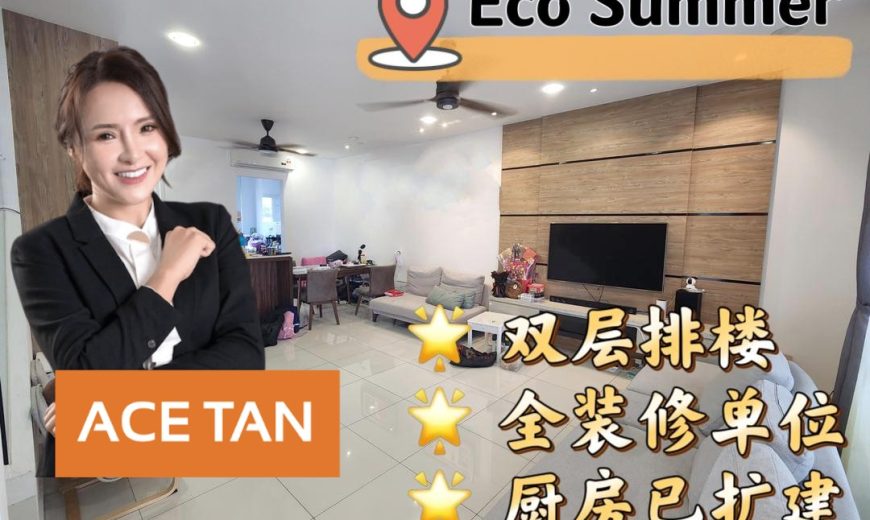 Eco Summer – 2 Storey Terrace House – FOR SALE Eco Summer – 2 Storey Terrace House – FOR SALE