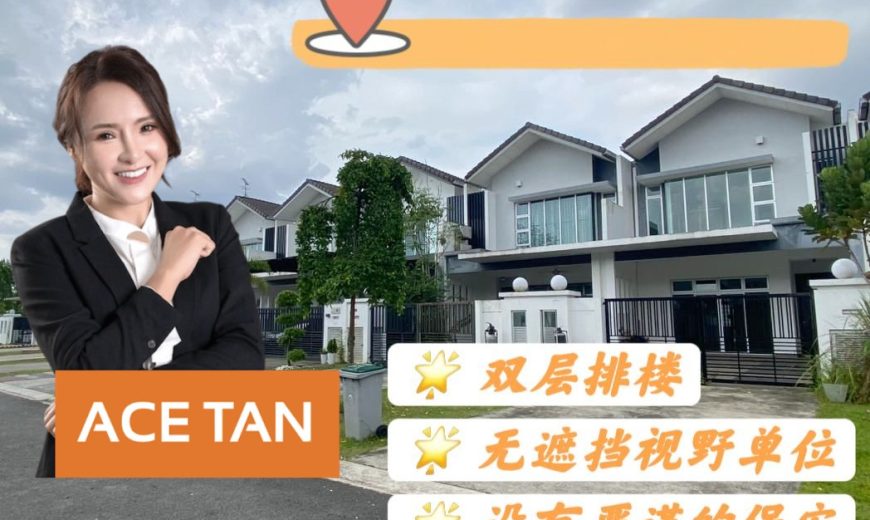 Horizon Hills – 2 Storey Terrace House – FOR SALE Horizon Hills – 2 Storey Terrace House – FOR SALE