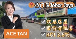 Johor Jaya – 2 Storey Shop Lot – FOR SALE Johor Jaya – 2 Storey Shop Lot – FOR SALE