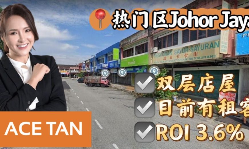 Johor Jaya – 2 Storey Shop Lot – FOR SALE Johor Jaya – 2 Storey Shop Lot – FOR SALE