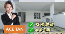 Setia Tropika – 2 Storey Terrace House – FOR SALE Setia Tropika – 2 Storey Terrace House – FOR SALE