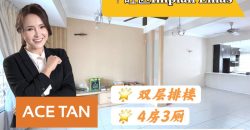 Impian Emas – 2 Storey SuperLink House – FOR SALE Impian Emas – 2 Storey SuperLink House – FOR SALE