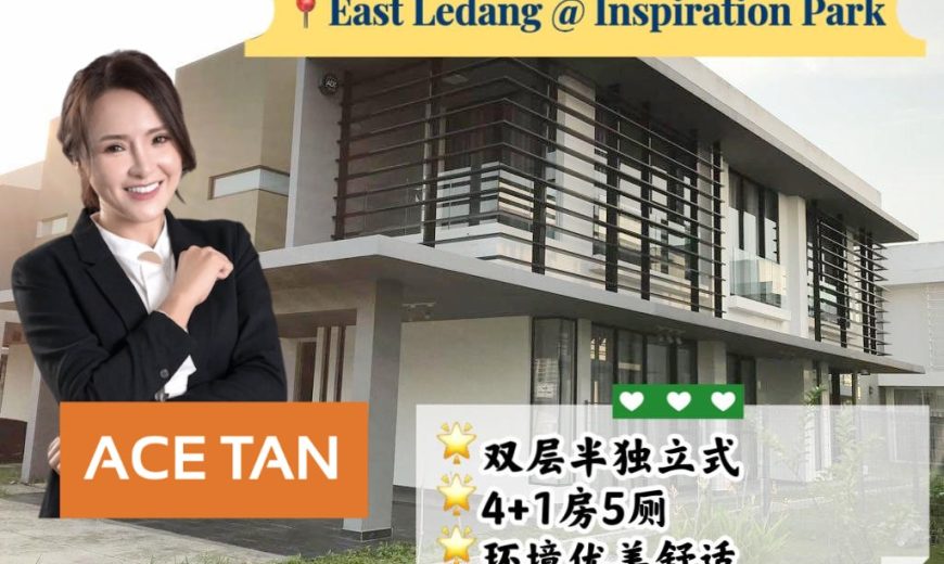 East Ledang @ Iskandar Puteri – 2 Storey Semi Detached – FOR SALE East Ledang @ Iskandar Puteri – 2 Storey Semi Detached – FOR SALE