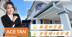 Taman Gaya – 2 Storey Cluster House – FOR SALE Taman Gaya – 2 Storey Cluster House – FOR SALE