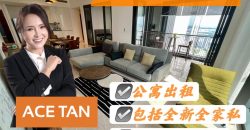 The Astaka @ 1 Bukit Senyum – Condominium – FOR RENT The Astaka @ 1 Bukit Senyum – Condominium – FOR RENT