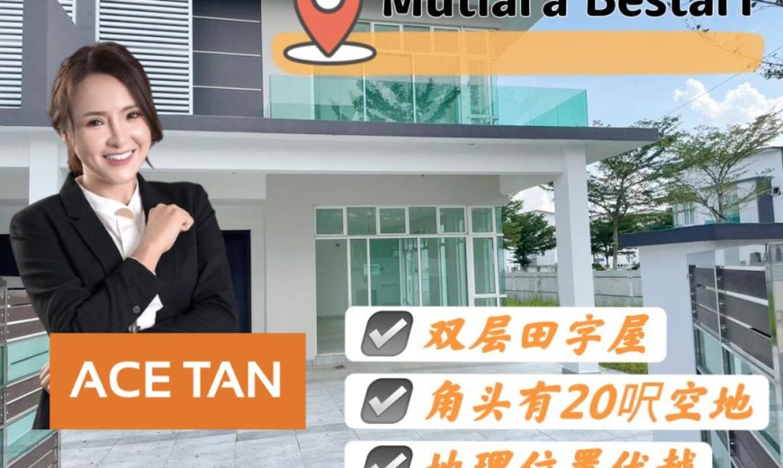 Mutiara Bestari – 2 Storey Corner Cluster House – FOR SALE Mutiara Bestari – 2 Storey Corner Cluster House – FOR SALE