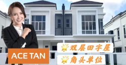 Setia Tropika – 2 Storey Corner Cluster House – FOR SALE Setia Tropika – 2 Storey Corner Cluster House – FOR SALE