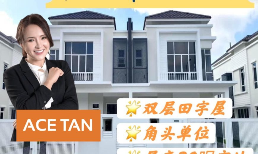 Setia Tropika – 2 Storey Corner Cluster House – FOR SALE Setia Tropika – 2 Storey Corner Cluster House – FOR SALE